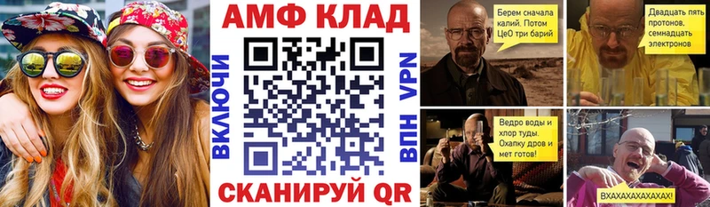Амфетамин Premium  Сорск 