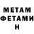 АМФЕТАМИН Premium Nadin I