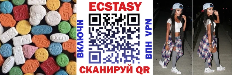 Ecstasy 280мг  мориарти состав  Сорск 