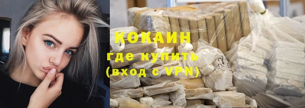 спайс Липки