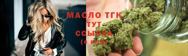 спайс Липки