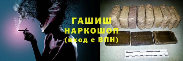 ПСИЛОЦИБИНОВЫЕ ГРИБЫ Лихославль