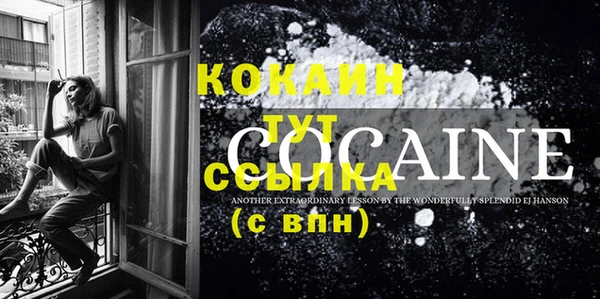 спайс Липки