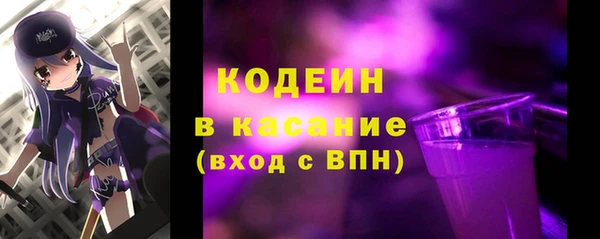 ПСИЛОЦИБИНОВЫЕ ГРИБЫ Лихославль