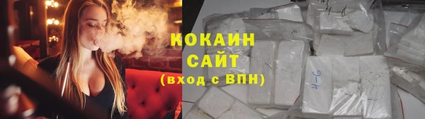 спайс Липки
