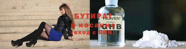 каннабис Лиски