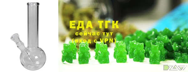 меф Лагань