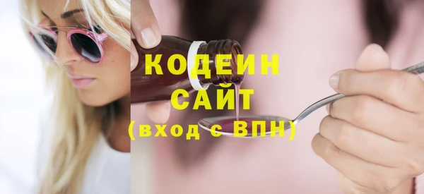 ПСИЛОЦИБИНОВЫЕ ГРИБЫ Лихославль