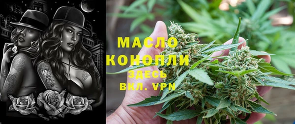 спайс Липки