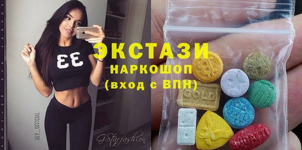 ПСИЛОЦИБИНОВЫЕ ГРИБЫ Лихославль
