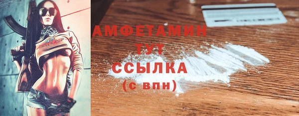 бутират Лабытнанги