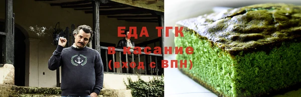 спайс Липки