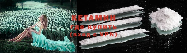 ПСИЛОЦИБИНОВЫЕ ГРИБЫ Лихославль