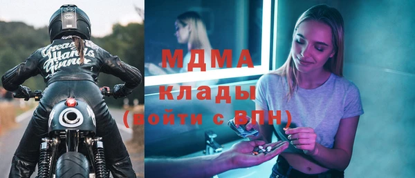 спайс Липки