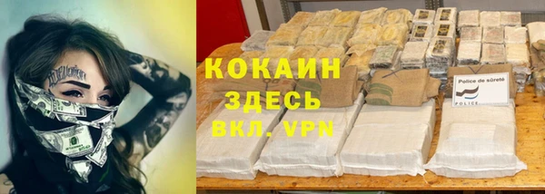 спайс Липки