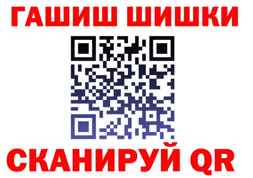 ТГК Wax ONION shop MEGA Сорск