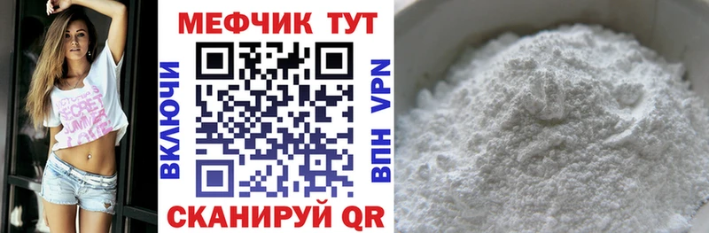 купить закладку  Сорск  Меф 4 MMC 