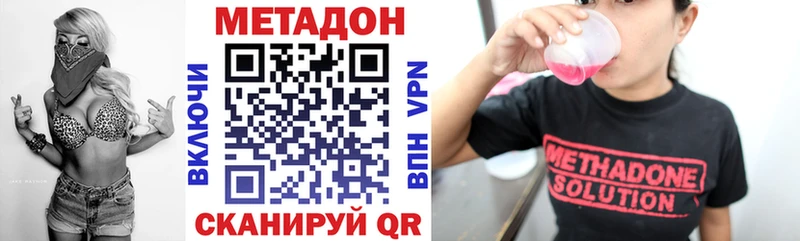 OMG как войти  Сорск  МЕТАДОН мёд 