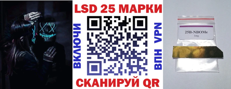 Марки N-bome 1500мкг  кракен онион  Сорск  цены наркотик 